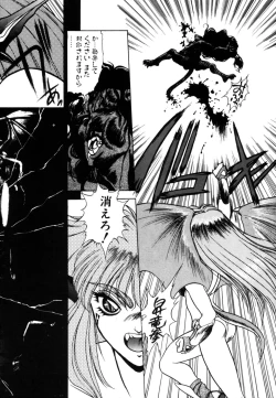 Page 101 of Dragon rider