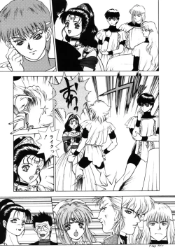 Page 114 of Dragon rider