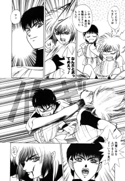 Page 115 of Dragon rider