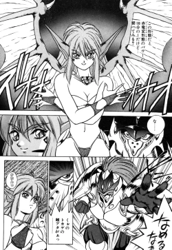 Page 11 of Dragon rider