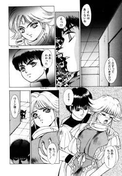 Page 121 of Dragon rider