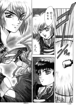 Page 127 of Dragon rider