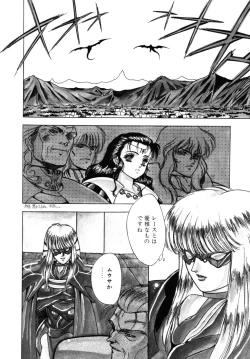 Page 129 of Dragon rider