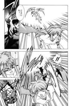 Page 134 of Dragon rider