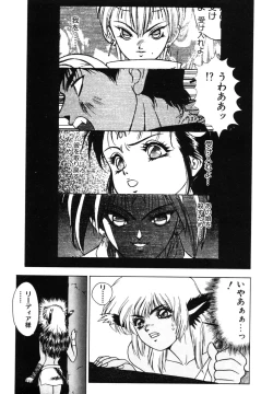 Page 136 of Dragon rider