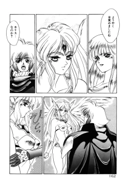 Page 161 of Dragon rider