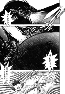 Page 164 of Dragon rider