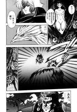 Page 169 of Dragon rider