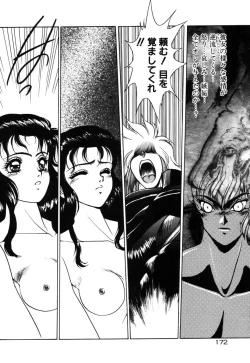 Page 171 of Dragon rider