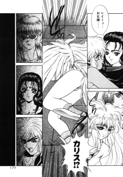 Page 176 of Dragon rider