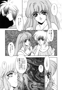 Page 178 of Dragon rider