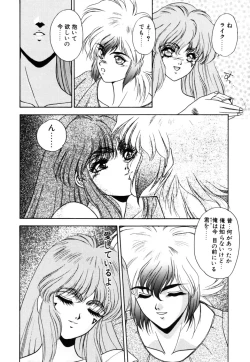 Page 179 of Dragon rider