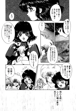 Page 187 of Dragon rider