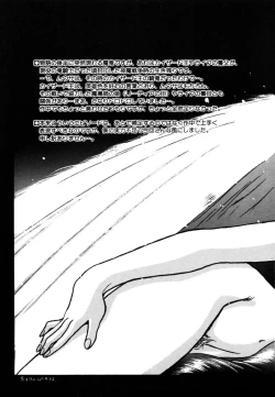 Page 192 of Dragon rider