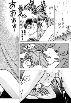 Page 19 of Dragon rider