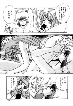 Page 34 of Dragon rider