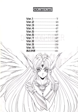 Page 5 of Dragon rider