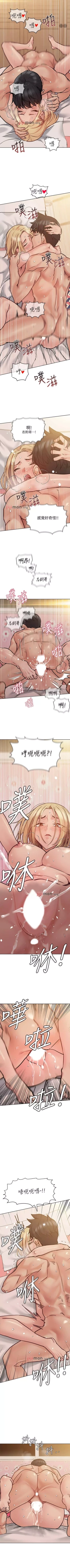 Page 202 of 【周二连载】要对妈妈保密唷!（作者：NOAH） 第1~27话