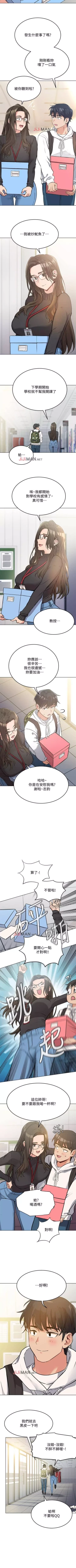 Page 20 of 【周二连载】要对妈妈保密唷!（作者：NOAH） 第1~27话