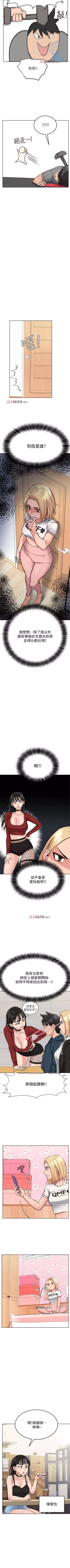 Page 78 of 【周二连载】要对妈妈保密唷!（作者：NOAH） 第1~27话