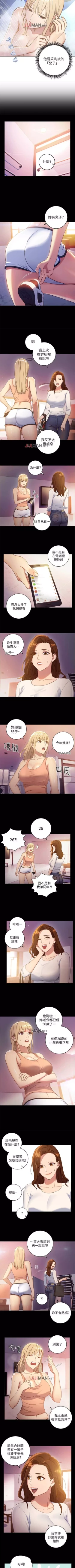 Page 10 of 【周二连载】继母的朋友们（作者：Red-A&頸枕） 第1~62话