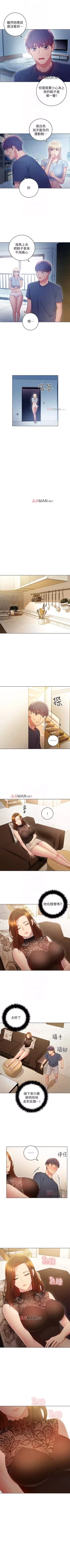 Page 159 of 【周二连载】继母的朋友们（作者：Red-A&頸枕） 第1~62话