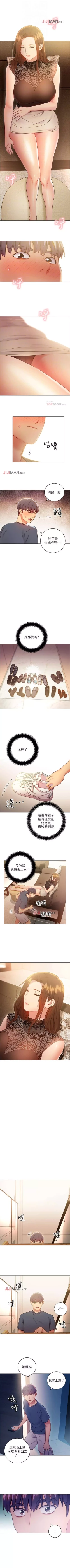 Page 160 of 【周二连载】继母的朋友们（作者：Red-A&頸枕） 第1~62话