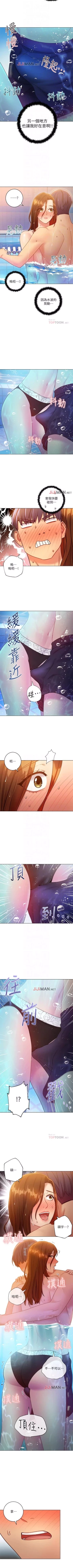 Page 224 of 【周二连载】继母的朋友们（作者：Red-A&頸枕） 第1~62话