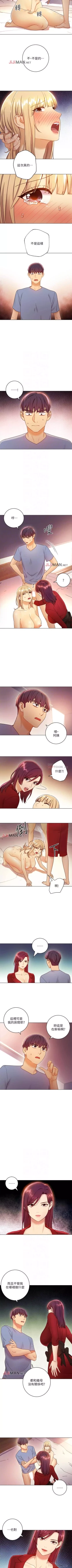 Page 269 of 【周二连载】继母的朋友们（作者：Red-A&頸枕） 第1~62话