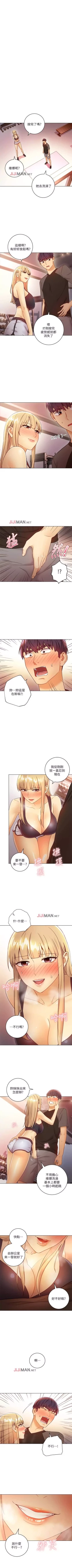 Page 295 of 【周二连载】继母的朋友们（作者：Red-A&頸枕） 第1~62话