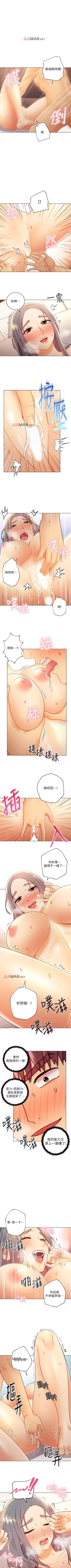 Page 306 of 【周二连载】继母的朋友们（作者：Red-A&頸枕） 第1~62话