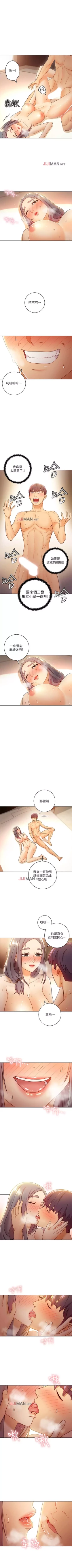Page 314 of 【周二连载】继母的朋友们（作者：Red-A&頸枕） 第1~62话