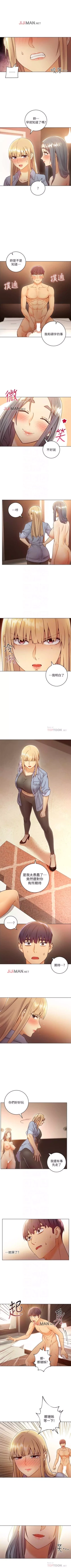 Page 326 of 【周二连载】继母的朋友们（作者：Red-A&頸枕） 第1~62话