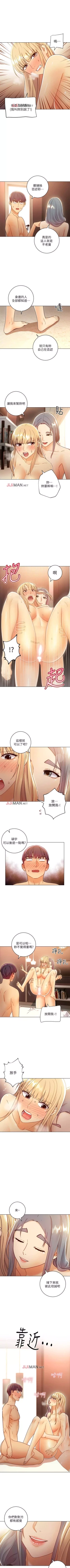 Page 330 of 【周二连载】继母的朋友们（作者：Red-A&頸枕） 第1~62话