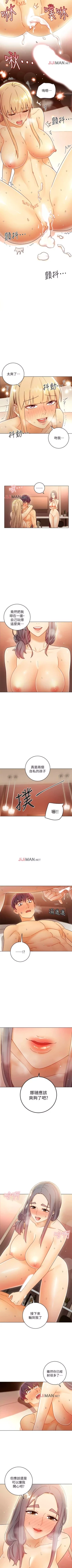Page 345 of 【周二连载】继母的朋友们（作者：Red-A&頸枕） 第1~62话