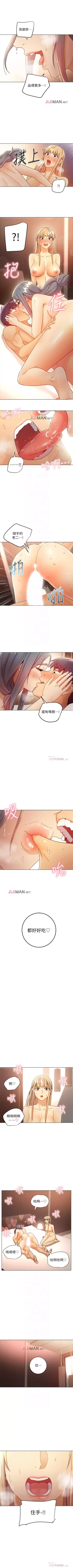 Page 350 of 【周二连载】继母的朋友们（作者：Red-A&頸枕） 第1~62话