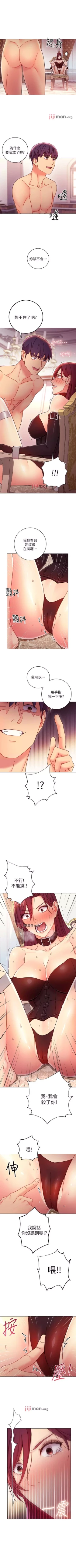 Page 377 of 【周二连载】继母的朋友们（作者：Red-A&頸枕） 第1~62话