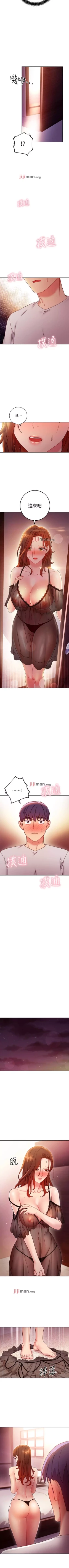 Page 419 of 【周二连载】继母的朋友们（作者：Red-A&頸枕） 第1~62话