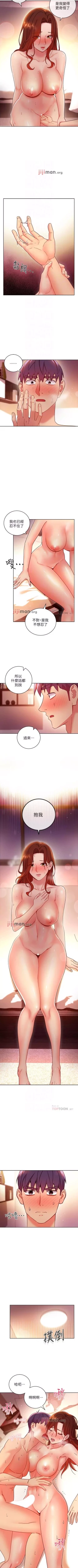Page 432 of 【周二连载】继母的朋友们（作者：Red-A&頸枕） 第1~62话