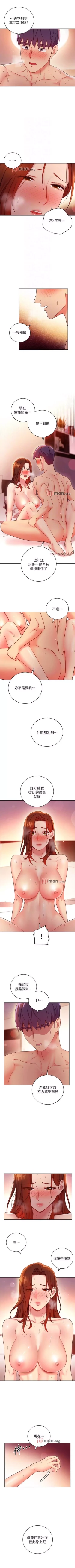 Page 440 of 【周二连载】继母的朋友们（作者：Red-A&頸枕） 第1~62话