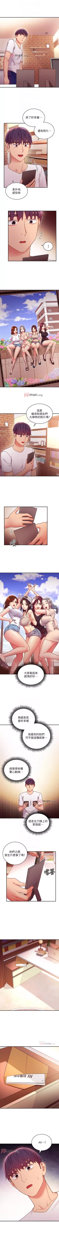 Page 454 of 【周二连载】继母的朋友们（作者：Red-A&頸枕） 第1~62话