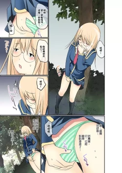 Page 233 of Manchira shiteru JK o Hakken shita node Gakuen Nai de Choukyou shite mita | 暴露狂女子高中生的日常生活 學校內的變態調教 Ch.1-29