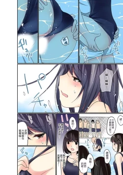 Page 296 of Manchira shiteru JK o Hakken shita node Gakuen Nai de Choukyou shite mita | 暴露狂女子高中生的日常生活 學校內的變態調教 Ch.1-29