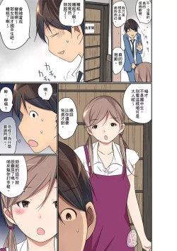 Page 397 of Manchira shiteru JK o Hakken shita node Gakuen Nai de Choukyou shite mita | 暴露狂女子高中生的日常生活 學校內的變態調教 Ch.1-29