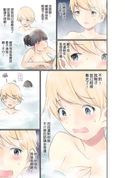 Page 431 of Manchira shiteru JK o Hakken shita node Gakuen Nai de Choukyou shite mita | 暴露狂女子高中生的日常生活 學校內的變態調教 Ch.1-29