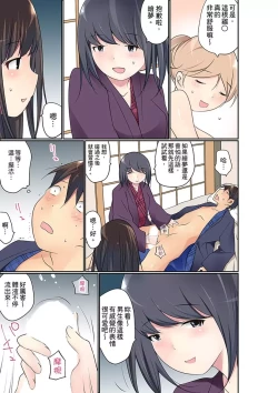 Page 487 of Manchira shiteru JK o Hakken shita node Gakuen Nai de Choukyou shite mita | 暴露狂女子高中生的日常生活 學校內的變態調教 Ch.1-29
