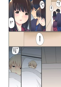 Page 496 of Manchira shiteru JK o Hakken shita node Gakuen Nai de Choukyou shite mita | 暴露狂女子高中生的日常生活 學校內的變態調教 Ch.1-29