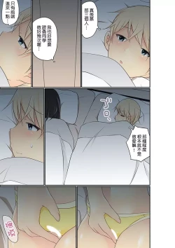 Page 497 of Manchira shiteru JK o Hakken shita node Gakuen Nai de Choukyou shite mita | 暴露狂女子高中生的日常生活 學校內的變態調教 Ch.1-29