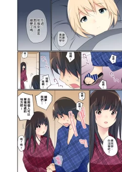 Page 513 of Manchira shiteru JK o Hakken shita node Gakuen Nai de Choukyou shite mita | 暴露狂女子高中生的日常生活 學校內的變態調教 Ch.1-29