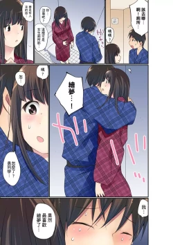 Page 514 of Manchira shiteru JK o Hakken shita node Gakuen Nai de Choukyou shite mita | 暴露狂女子高中生的日常生活 學校內的變態調教 Ch.1-29